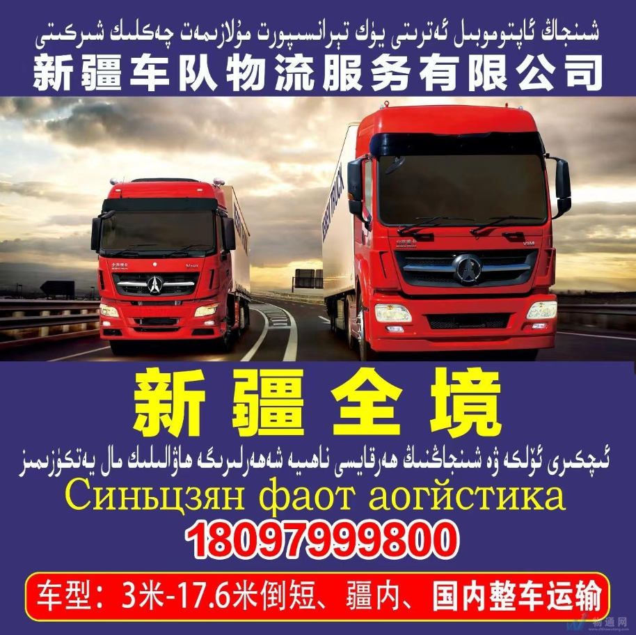 首页公司简介广告
